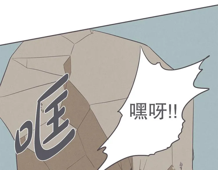 第18话 女汉子救“英雄” 第63页