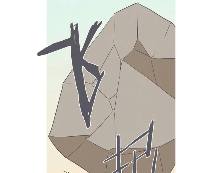 第18话 女汉子救“英雄” 第67页