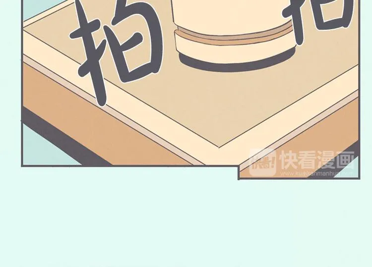 第19话 爱在尸体旁挖坑 第16页