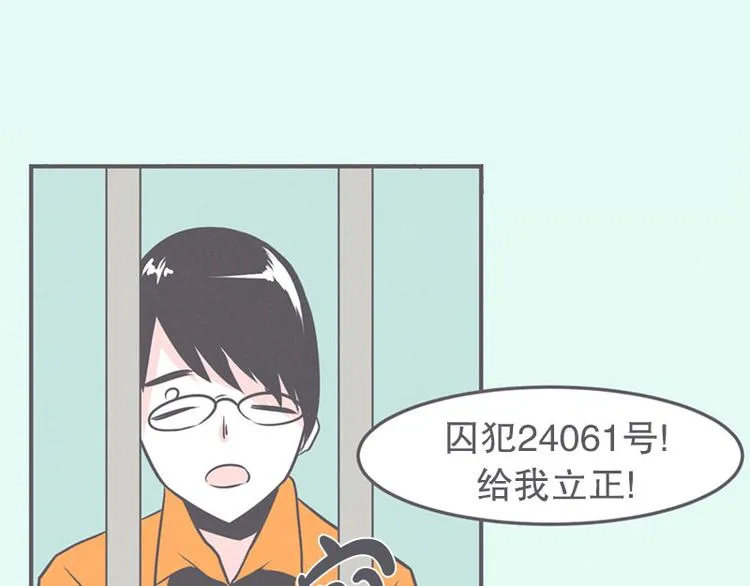 第19话 爱在尸体旁挖坑 第17页