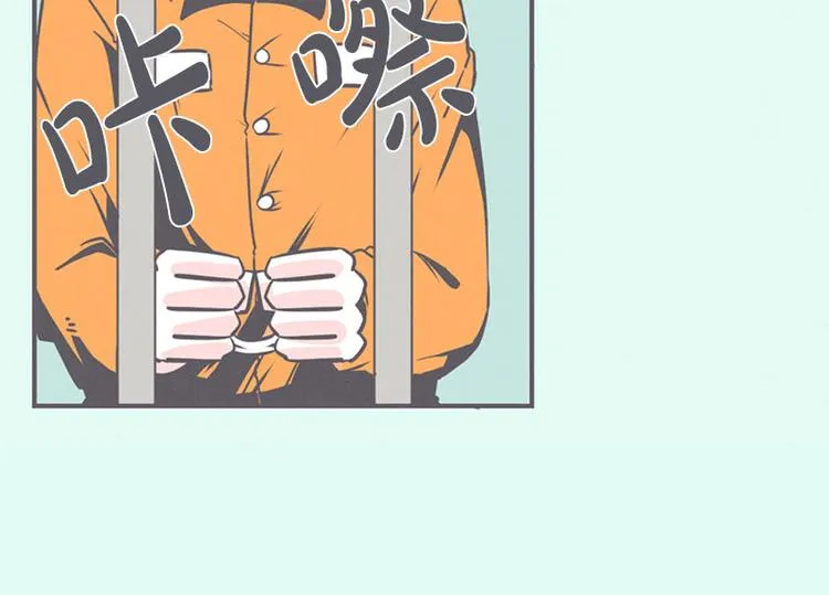 第19话 爱在尸体旁挖坑 第18页