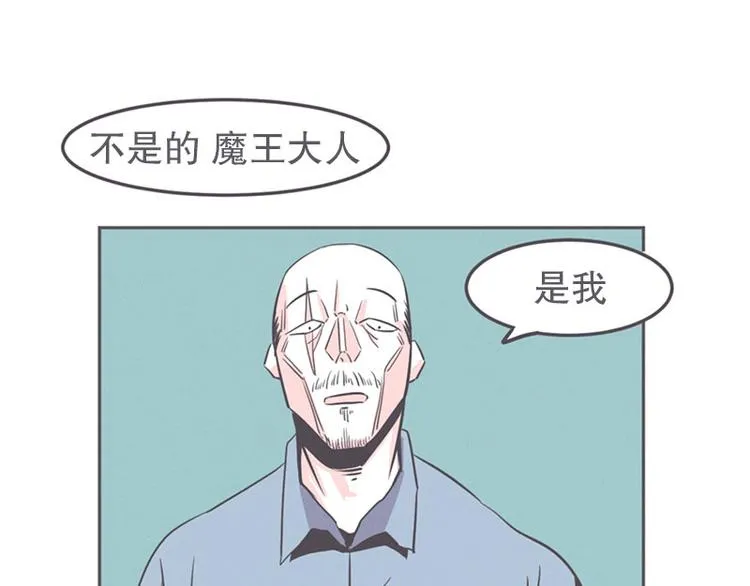 第19话 爱在尸体旁挖坑 第33页
