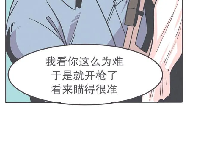 第19话 爱在尸体旁挖坑 第38页