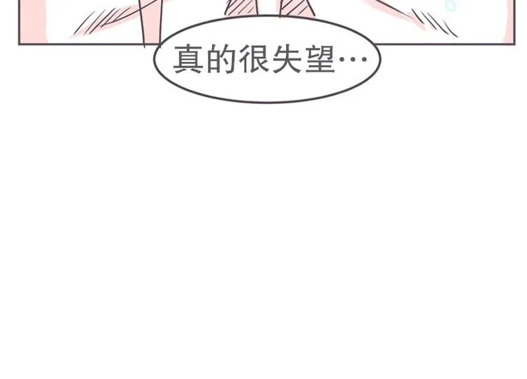 第19话 爱在尸体旁挖坑 第64页