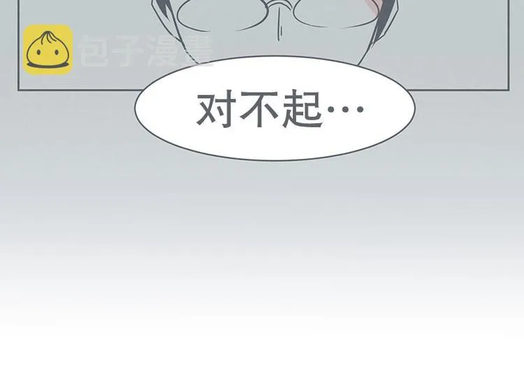 第20话 交易不容易 第22页