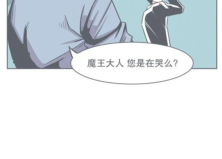 第20话 交易不容易 第24页
