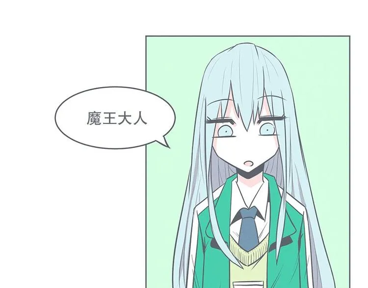 第20话 交易不容易 第27页