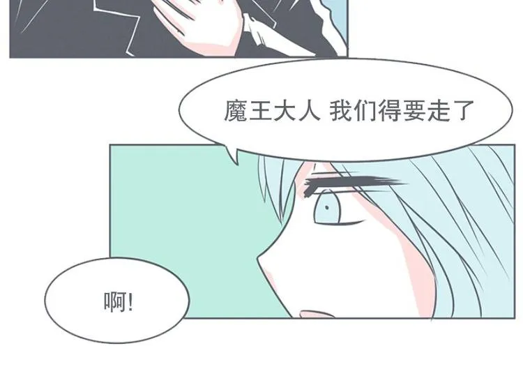 第20话 交易不容易 第36页