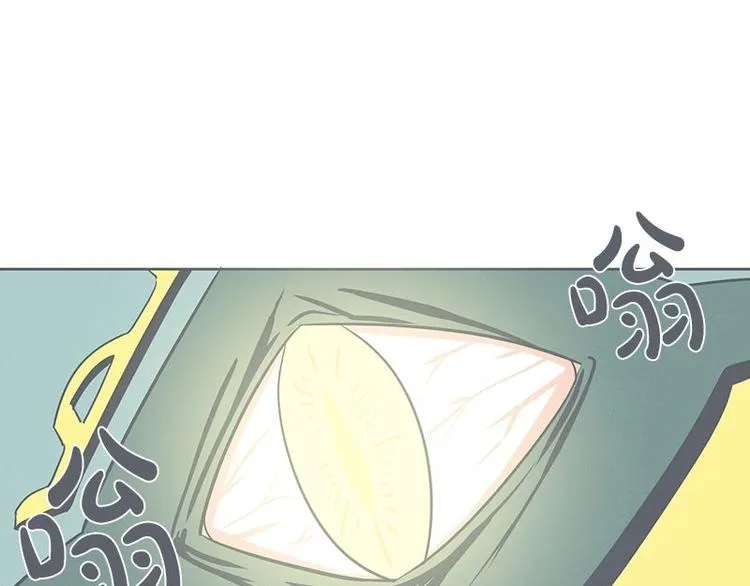 第21话 还是办公椅舒服 第3页