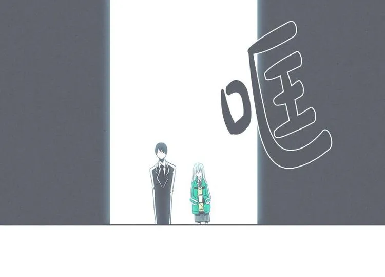 第21话 还是办公椅舒服 第6页