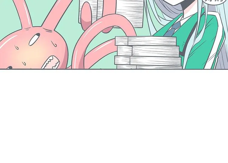 第21话 还是办公椅舒服 第24页