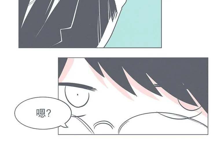 第21话 还是办公椅舒服 第36页
