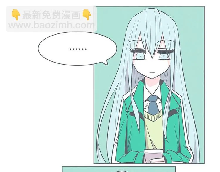 第21话 还是办公椅舒服 第49页