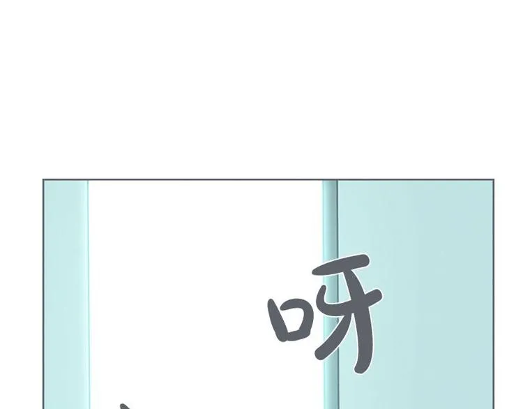 第21话 还是办公椅舒服 第57页