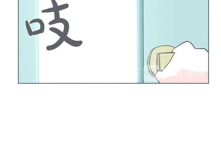 第21话 还是办公椅舒服 第58页