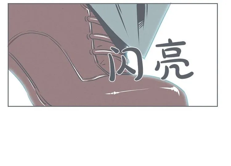 第21话 还是办公椅舒服 第60页