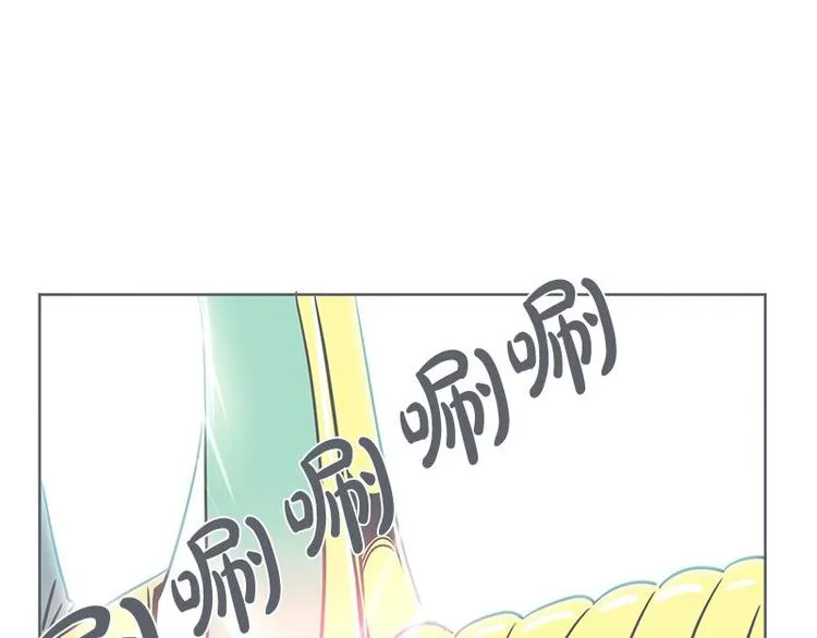 第21话 还是办公椅舒服 第61页