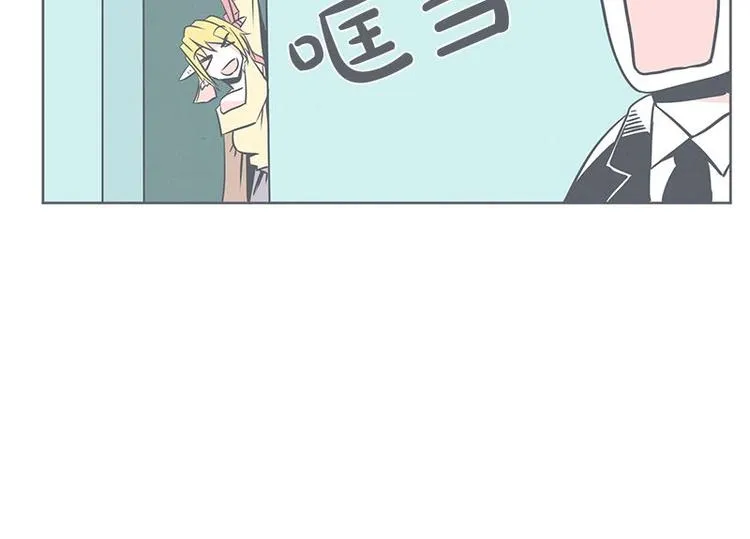 第21话 还是办公椅舒服 第70页