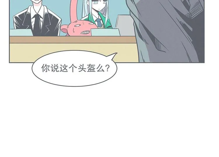 第22话 勇者来面试了 第8页