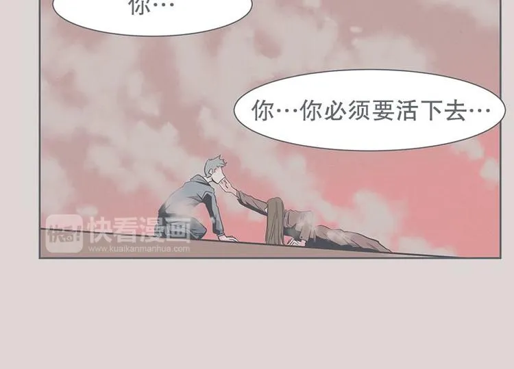 第22话 勇者来面试了 第14页