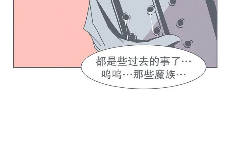 第22话 勇者来面试了 第22页