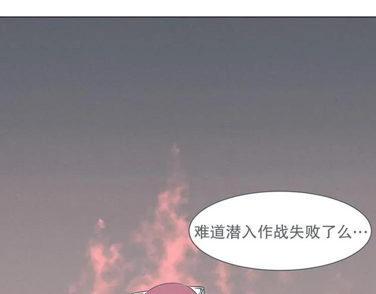 第22话 勇者来面试了 第35页