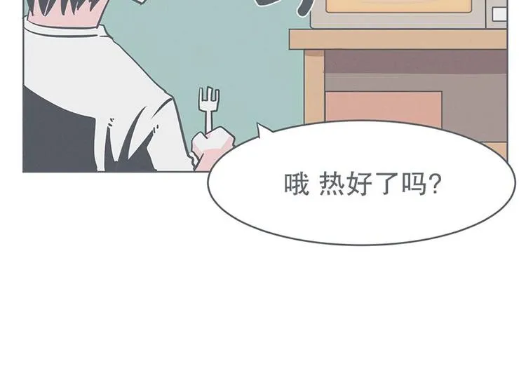 第22话 勇者来面试了 第68页