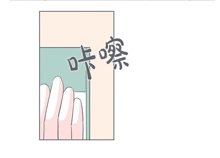 第23话 没了宝剑的勇者 第2页