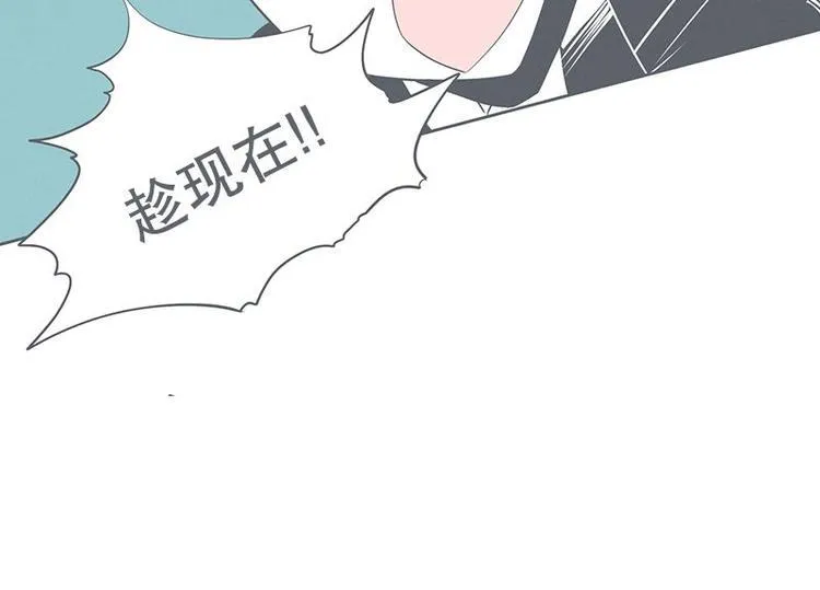 第23话 没了宝剑的勇者 第8页
