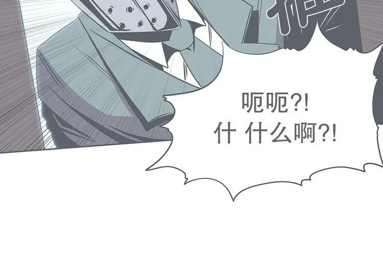 第23话 没了宝剑的勇者 第10页