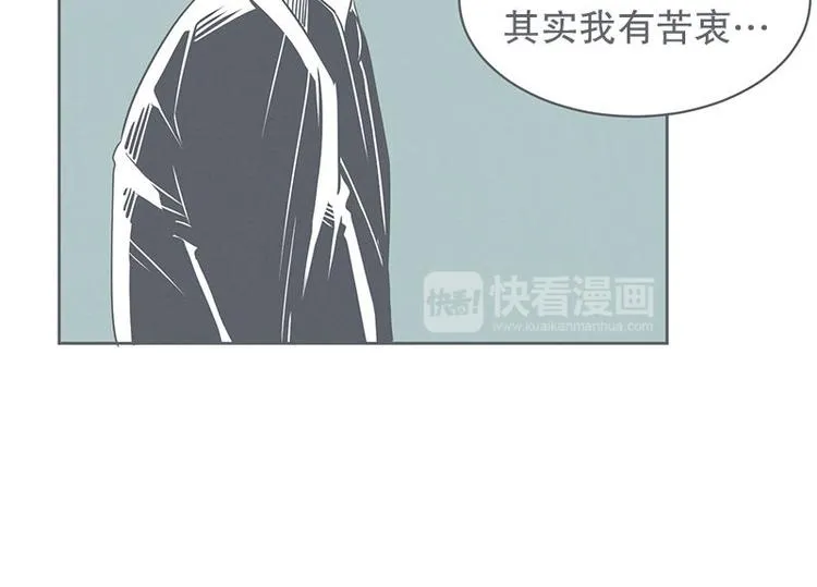 第23话 没了宝剑的勇者 第24页