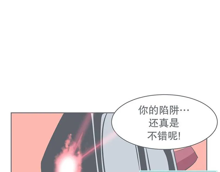 第23话 没了宝剑的勇者 第33页