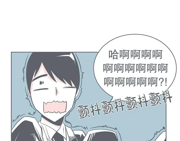 第23话 没了宝剑的勇者 第35页