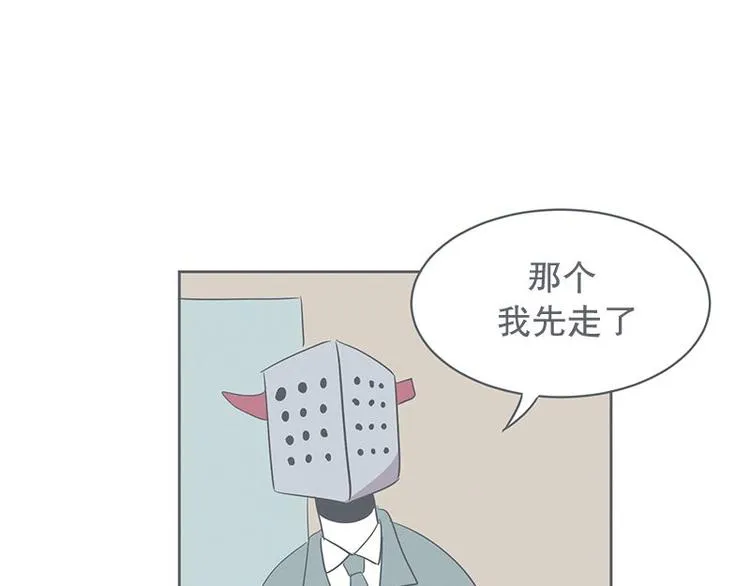 第23话 没了宝剑的勇者 第53页