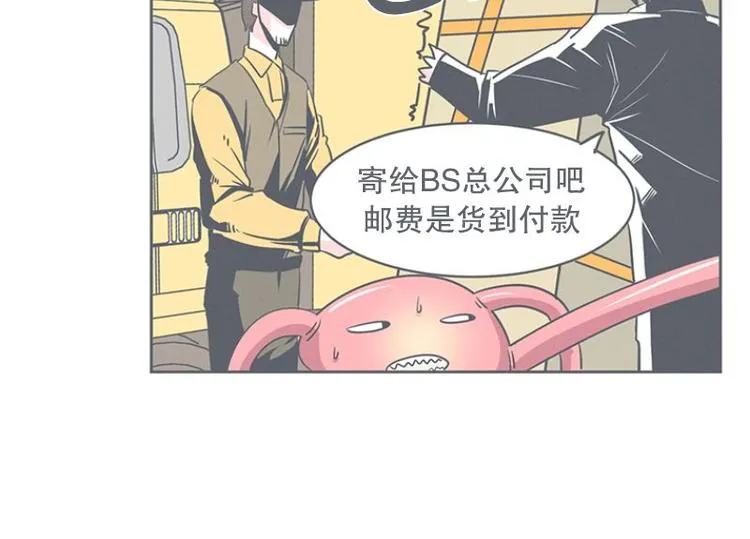 第23话 没了宝剑的勇者 第60页