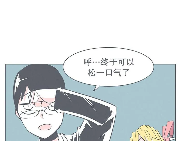 第23话 没了宝剑的勇者 第61页