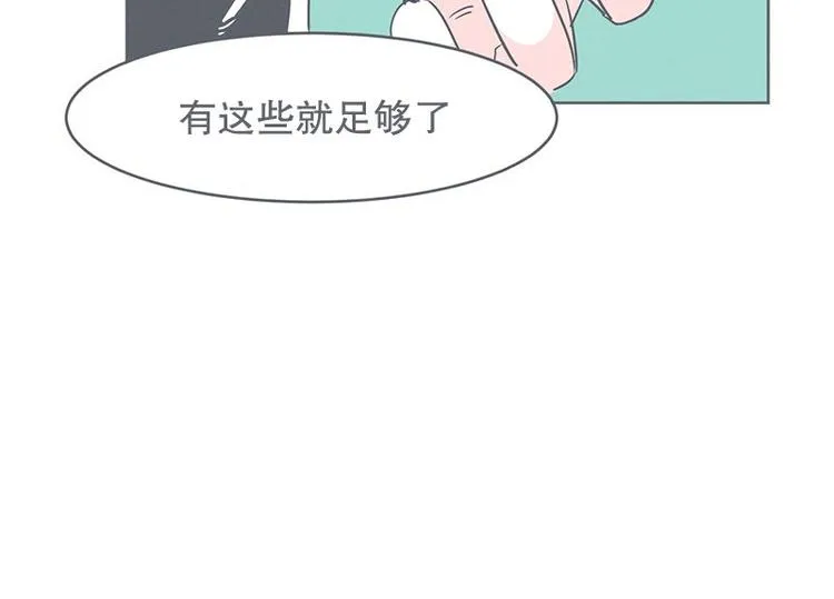第23话 没了宝剑的勇者 第68页