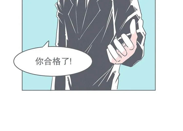 第23话 没了宝剑的勇者 第70页