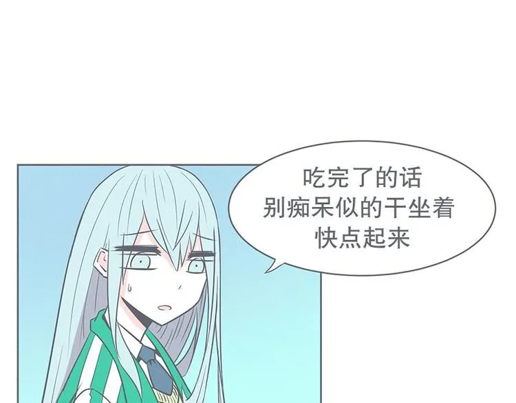 第24话 食堂or便利店 第7页