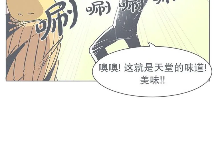 第24话 食堂or便利店 第10页
