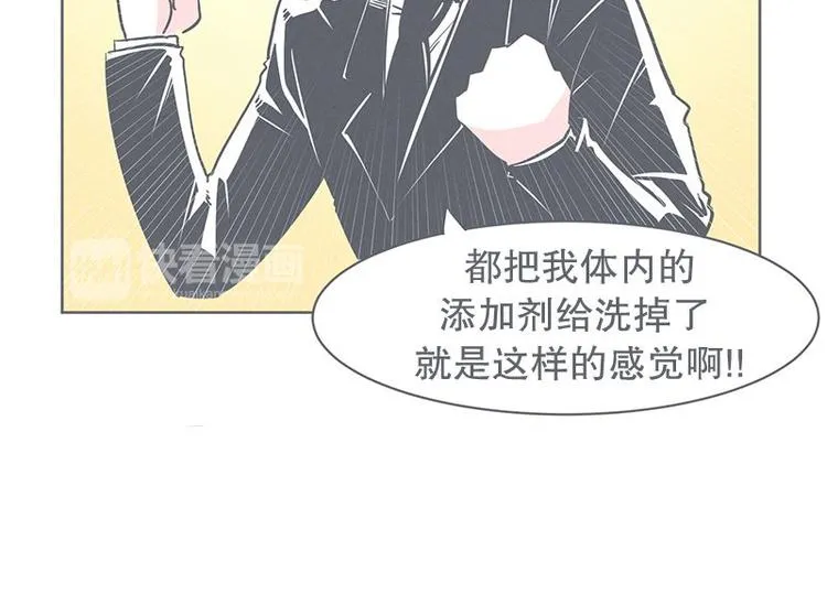 第24话 食堂or便利店 第12页