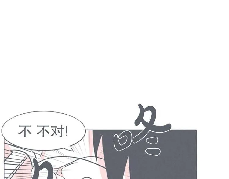 第24话 食堂or便利店 第13页