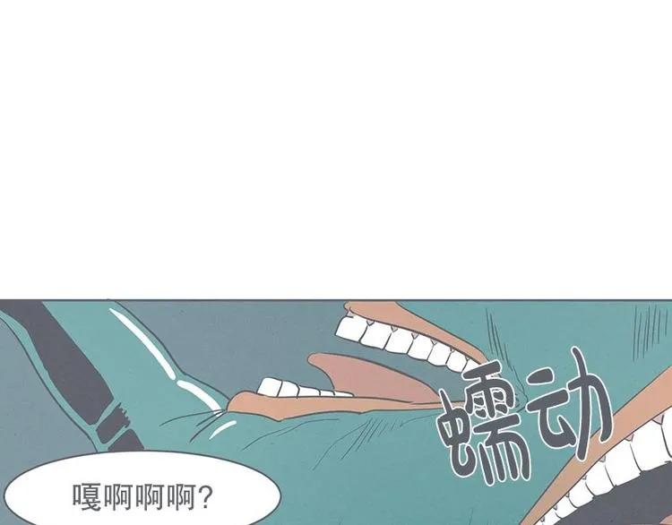第24话 食堂or便利店 第21页