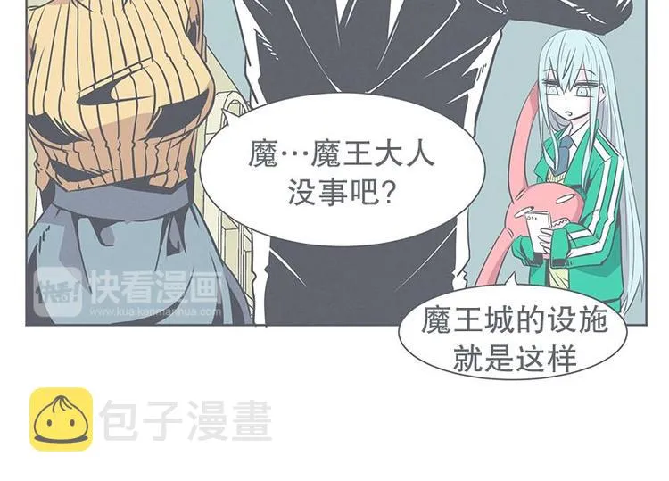 第24话 食堂or便利店 第26页