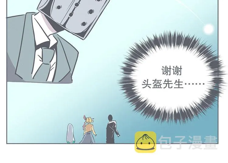 第24话 食堂or便利店 第30页