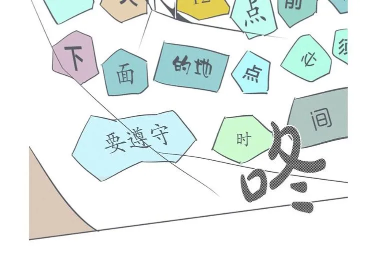 第24话 食堂or便利店 第40页