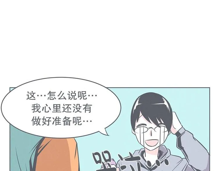 第24话 食堂or便利店 第43页