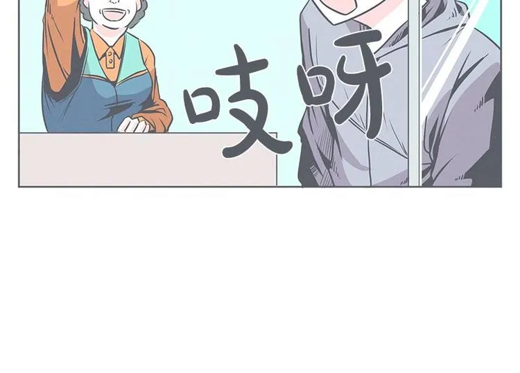 第24话 食堂or便利店 第46页