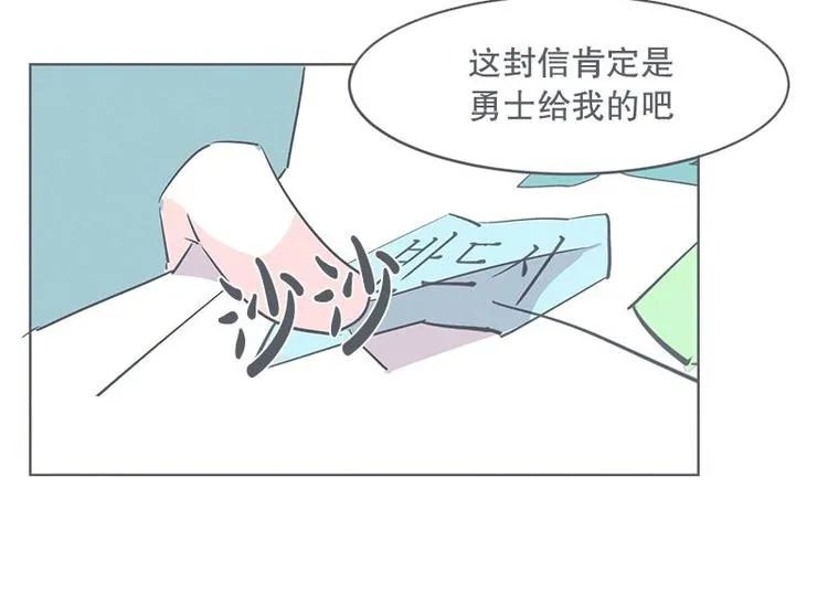 第24话 食堂or便利店 第48页