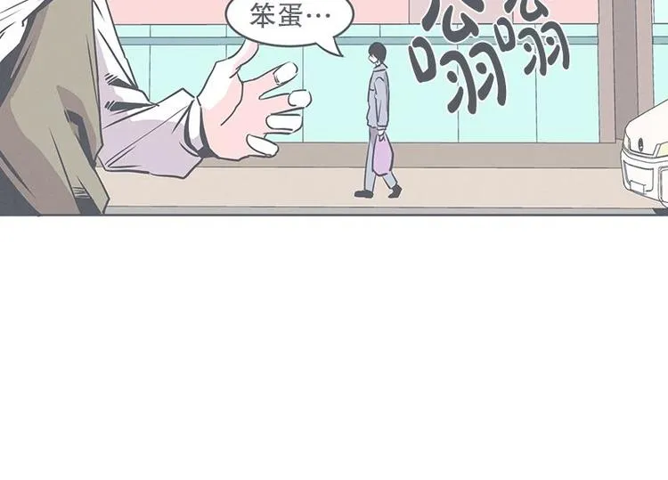 第24话 食堂or便利店 第52页